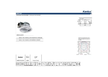 Карданный светильник Kanlux VARIO DL-220-W 4821