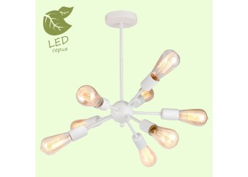 Потолочная люстра Lussole Lgo Kenner GRLSP-8269