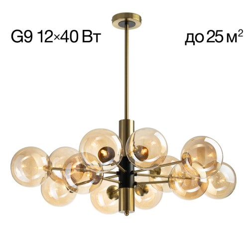 Подвесная люстра Citilux Нарда CL204190, купить в Минске по самой низкой цене