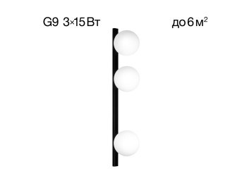 Бра Citilux Glob CL209431