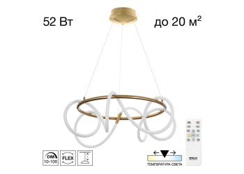 Люстра Citilux PYTHON CL220263