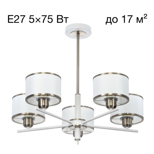 Подвесная люстра Citilux Alton CL421252, купить в Минске по самой низкой цене