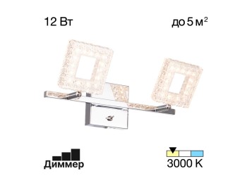 Светодиодный спот Citilux Кристалино CL559621