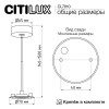 Подвес Citilux CL7010, купить в Минске по самой низкой цене
