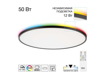 Потолочный светильник Citilux NORMA CL749601