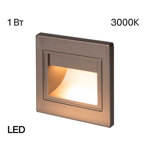 Встраиваемый светодиодный светильник Citilux Скалли CLD005K1, купить в Минске по самой низкой цене