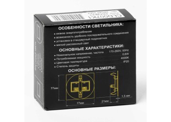 Встраиваемый лестничный светильник Citilux Скалли CLD007K1