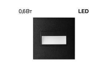 Встраиваемый светодиодный светильник Citilux Скалли CLD007K5