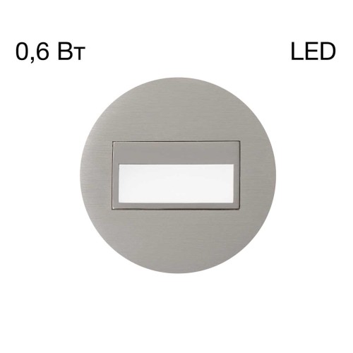 Встраиваемый светодиодный светильник Citilux Скалли CLD007R1, купить в Минске по самой низкой цене