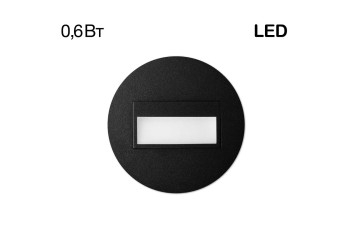 Встраиваемый светодиодный светильник Citilux Скалли CLD007R5