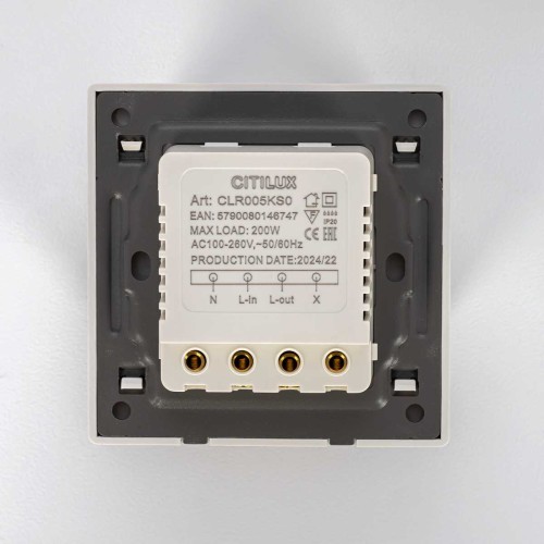 Датчик движения Citilux Скалли CLR005KS0, купить в Минске по самой низкой цене