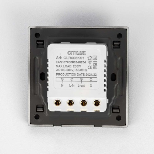 Датчик движения Citilux Скалли CLR005KS1, купить в Минске по самой низкой цене