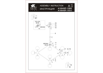 Подвесная люстра Arte Lamp Bolla A1664SP-15BK