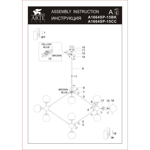 Подвесная люстра Arte Lamp Bolla A1664SP-15CC, купить в Минске по самой низкой цене