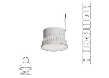 Светодиодный модуль Arte Lamp ORE A23070-3K
