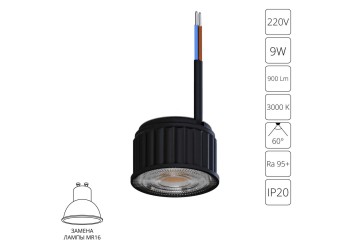 Светодиодный модуль Arte Lamp ORE A24190-3K