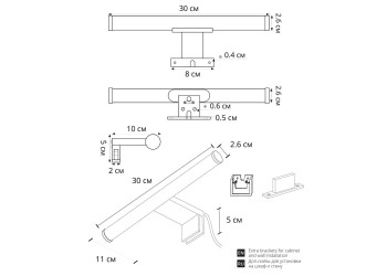 Подсветка для зеркал Arte Lamp Orizzone A2935AP-1BK