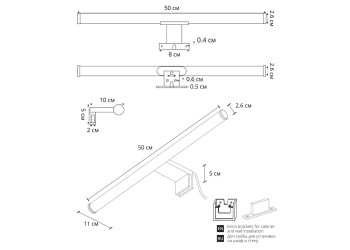 Подсветка для зеркал Arte Lamp Orizzone A2937AP-1BK