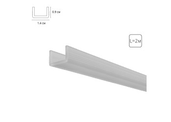 Матовый рассеиватель для теневого профиля Arte Lamp GAP A671005RS