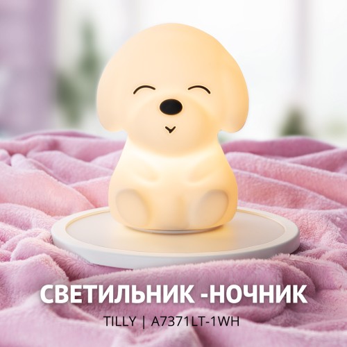 Настольная лампа Arte Lamp Tilly A7371LT-1WH, купить в Минске по самой низкой цене