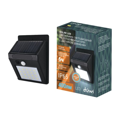 Архитектурный настенный светодиодный светильник Duwi Solar LED на солнеч. бат. с датчиком движ. 25013 5, купить в Минске по самой низкой цене