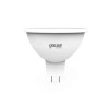 Лампа cветодиодная Gauss GU5.3 5,5W 4100K матовая 10135262T, купить в Минске по самой низкой цене
