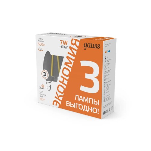 Лампа cветодиодная филаментная Gauss E14 7W 2700K прозрачная 3 шт. 103901107T, купить в Минске по самой низкой цене