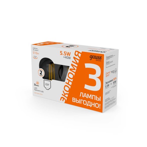 Лампа cветодиодная Gauss E27 5,5W 2700K прозрачная 3 шт. 1051216T, купить в Минске по самой низкой цене