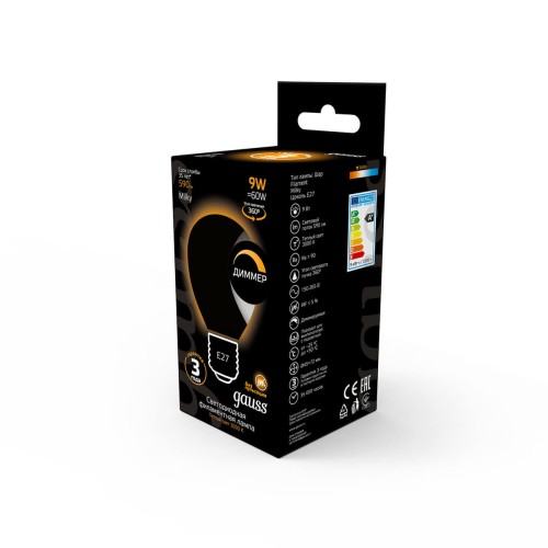 Лампа светодиодная филаментная диммируемая Gauss E27 9W 3000К матовая 105202109-D, купить в Минске по самой низкой цене