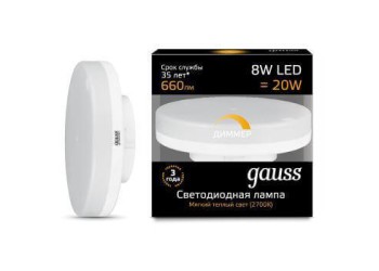 Лампа светодиодная диммируемая Gauss GX53 8W 3000K матовая 108408108-D