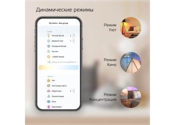 Лампа светодиодная диммируемая Gauss Smart Home E14 5W 2700-6500K матовая 1110112