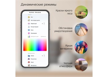 Лампа светодиодная диммируемая Gauss Smart Home E14 5W 2700-6500K RGBW матовая 1190112