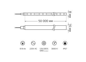 Гибкий неон Gauss 8W/m 120LED/m 2835SMD теплый белый 50M 311000108