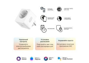 Переходник сетевой Gauss Smart Home 5510122
