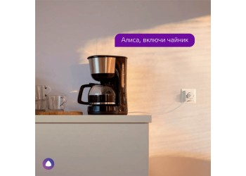 Переходник сетевой Gauss Smart Home 5510122