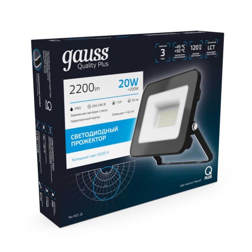 Прожектор светодиодный Gauss Qplus 20W 6500К 613511320, купить в Минске по самой низкой цене