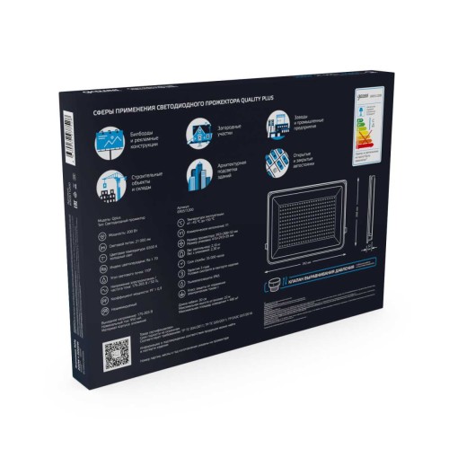 Прожектор светодиодный Gauss Qplus 200W 6500К 690511200, купить в Минске по самой низкой цене