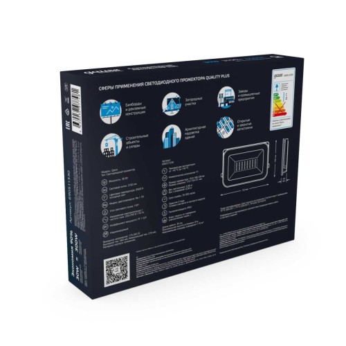 Прожектор светодиодный Gauss Qplus 30W 6500К 690511330, купить в Минске по самой низкой цене