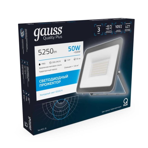 Прожектор светодиодный Gauss Qplus 50W 6500К 690511350, купить в Минске по самой низкой цене