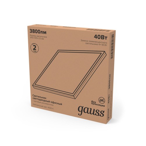 Встраиваемый светодиодный светильник Gauss с равномерной засветкой 842161240, купить в Минске по самой низкой цене