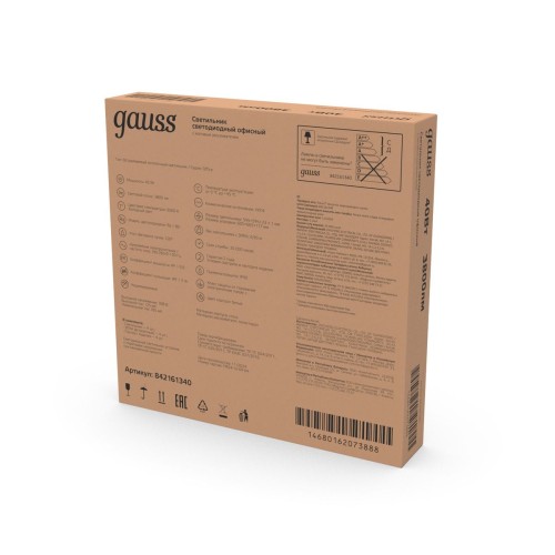 Встраиваемый светодиодный светильник Gauss с равномерной засветкой 842161340, купить в Минске по самой низкой цене