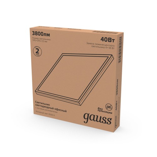 Встраиваемый светодиодный светильник Gauss с равномерной засветкой 842161340, купить в Минске по самой низкой цене