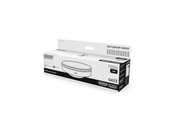 Лампа Gauss Elementary GX53 10W 720lm 4100K 10шт/уп 84820X