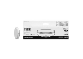 Лампа Gauss Elementary GX53 12W 860lm 4100K 10 шт/уп LED 1/10 84822X