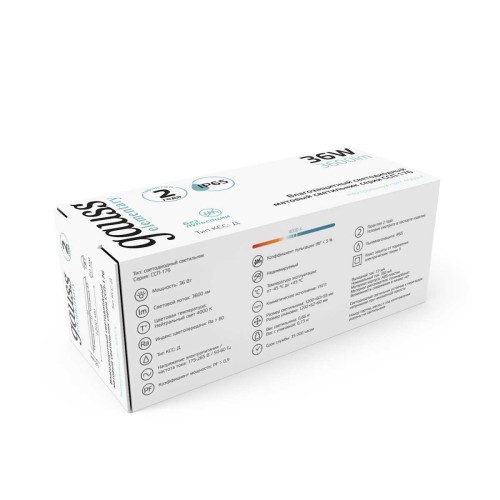 Настенно-потолочный светодиодный светильник Gauss ССП-176 Elementary 864225236, купить в Минске по самой низкой цене