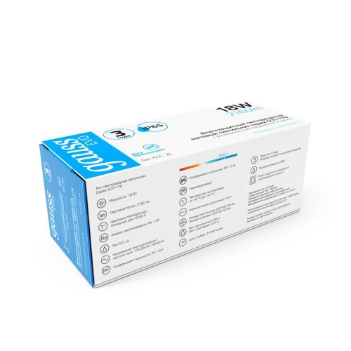 Настенно-потолочный светодиодный светильник Gauss ССП-176 Evo 864424318, купить в Минске по самой низкой цене