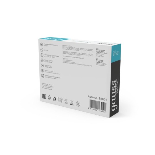 Диммер для светодиодной ленты Gauss LED 12V 216W BT601, купить в Минске по самой низкой цене