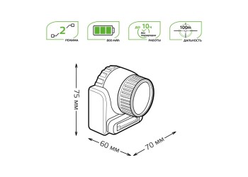 Налобный светодиодный фонарь Gauss аккумуляторный 75х70 180 лм GF309