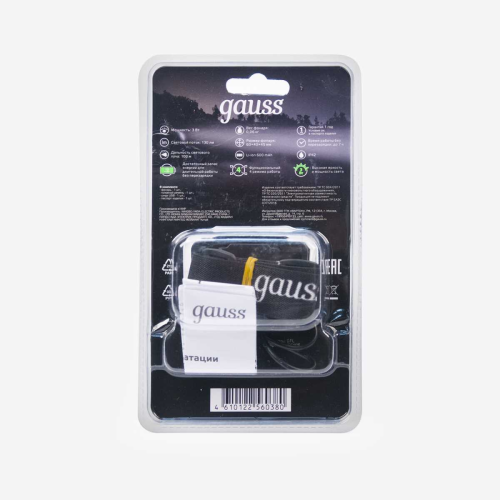 Налобный светодиодный фонарь Gauss аккумуляторный 40х60 130 лм GF405, купить в Минске по самой низкой цене