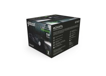 Налобный светодиодный фонарь Gauss аккумуляторный 110х105 450 лм GF407
